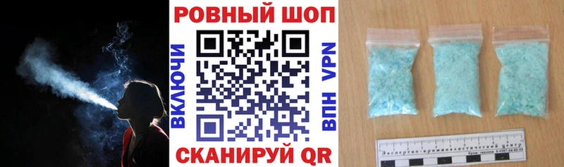 Магазин наркотиков Тайшет блэк спрут как войти МАРИХУАНА COCAIN Мефедрон ГАШ APVP