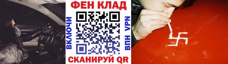 АМФЕТАМИН Premium Тайшет