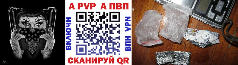 A PVP СК КРИС  Тайшет 