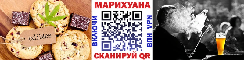 Печенье с ТГК конопля  ОМГ ОМГ ТОР  Тайшет 