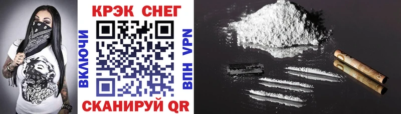 купить закладку  Тайшет  Cocaine 97% 