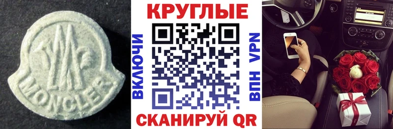 Экстази Punisher  Тайшет 