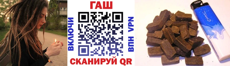 ГАШ хэш  Тайшет 