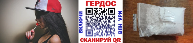 ГЕРОИН VHQ  цены   Тайшет 