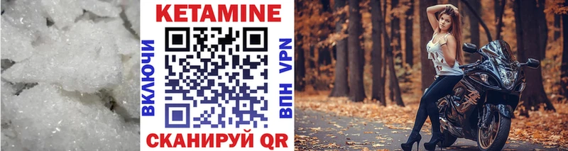 цены   нарко площадка клад  КЕТАМИН VHQ  Тайшет 