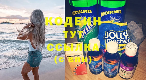 кокаин перу Зеленокумск