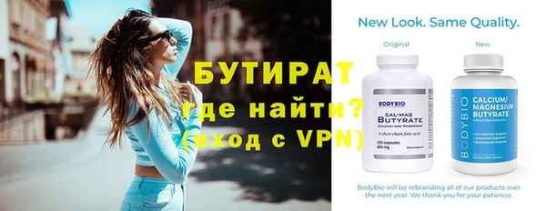 шишки Зеленодольск