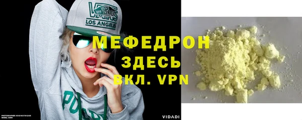 гидра Арсеньев