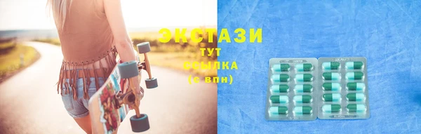 дмт Армянск