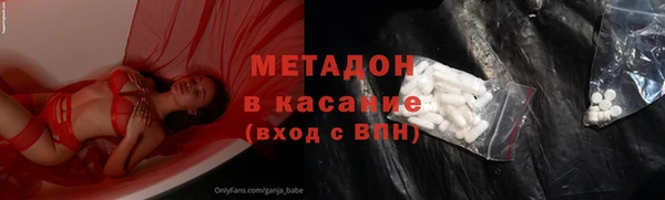 дмт Армянск