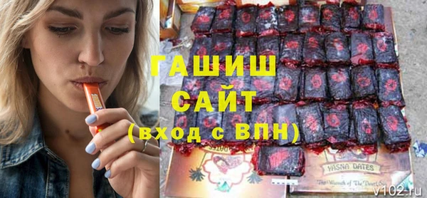 гидра Арсеньев