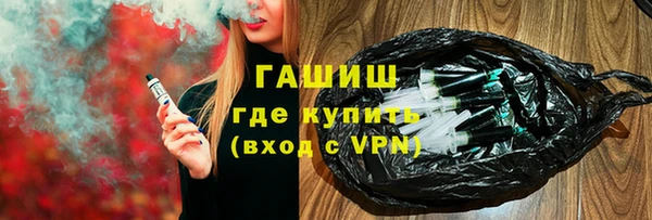 гашишное масло Аркадак