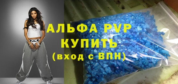 гидра Арсеньев