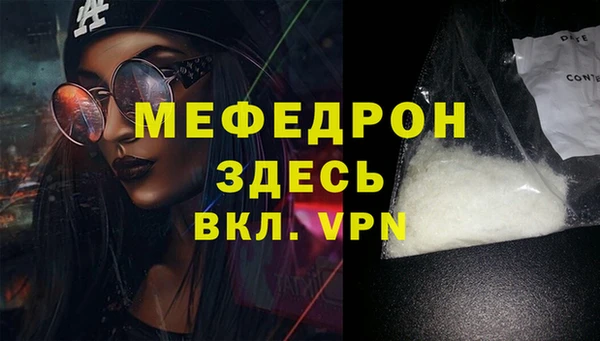 гидра Арсеньев