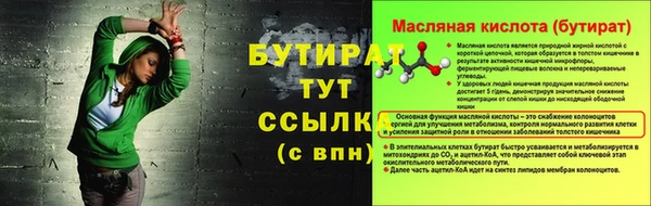 гашишное масло Аркадак