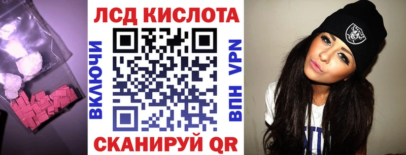 где купить наркоту  Тайшет  Лсд 25 экстази кислота 