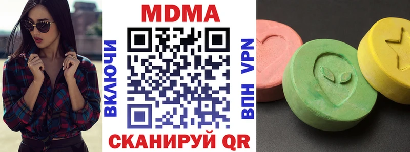 MDMA Molly  даркнет сайт  mega ССЫЛКА  Тайшет 