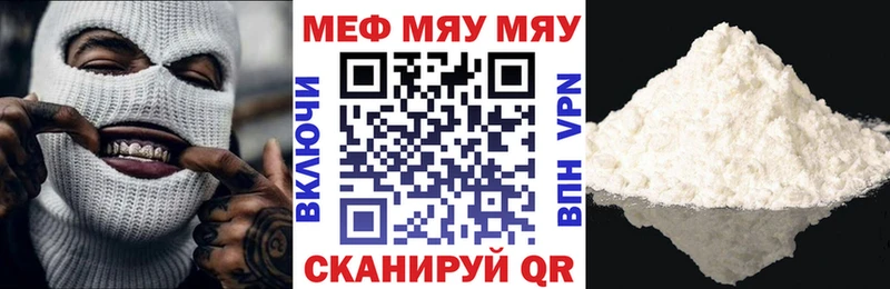 Меф 4 MMC  mega   Тайшет  где купить наркоту 