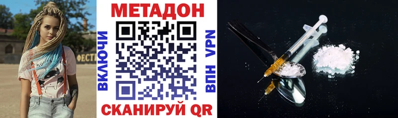 площадка формула  Тайшет  Метадон белоснежный 