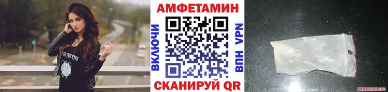 Метамфетамин мет  Тайшет 