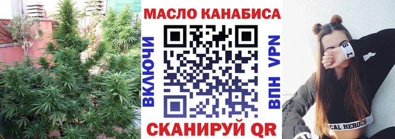 Дистиллят ТГК концентрат  что такое наркотик  мориарти формула  Тайшет 