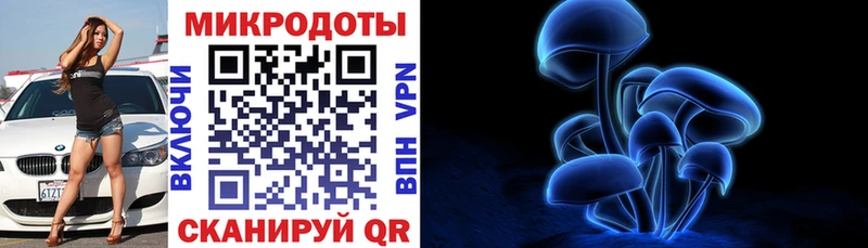 Псилоцибиновые грибы Magic Shrooms Тайшет