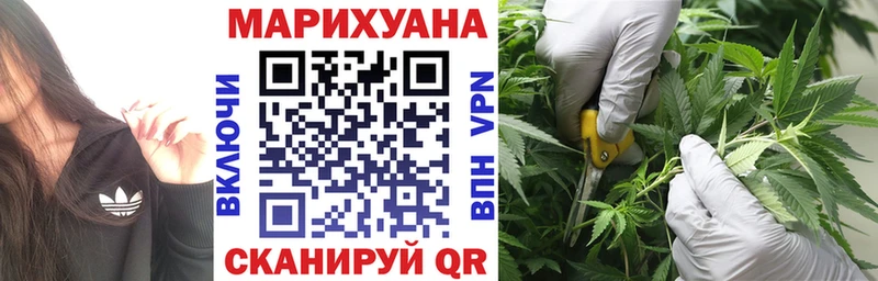 мега вход  Тайшет  МАРИХУАНА SATIVA & INDICA 